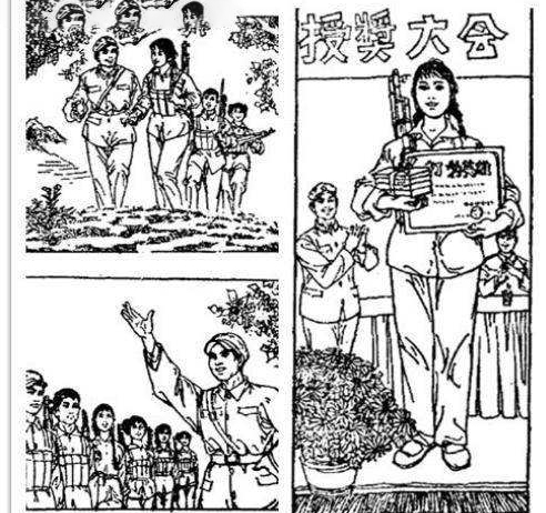 70年代打死豹子的女英雄陈传香,陈传香打死的豹子怀孕了吗