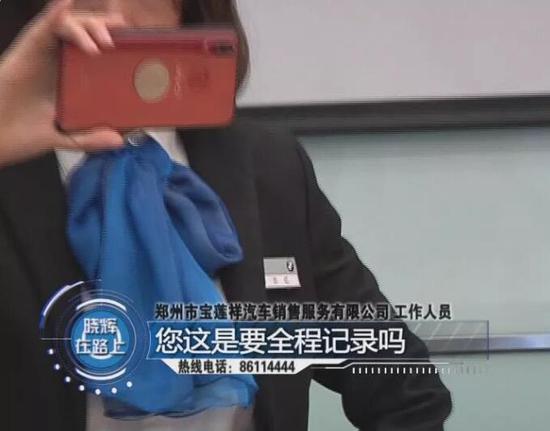 宝马发动机内现白糖？郑州市宝莲祥4S店藏猫腻