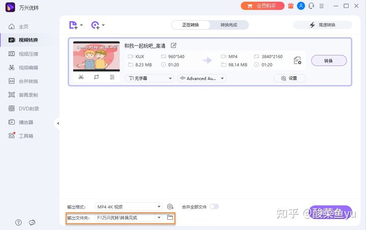 优酷下载的视频怎样剪辑,优酷视频怎么剪辑
