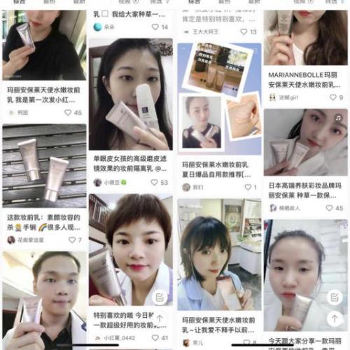 mariannebolle玛丽安保莱洗面奶,3cemac小奥丁花迷玛丽安保莱