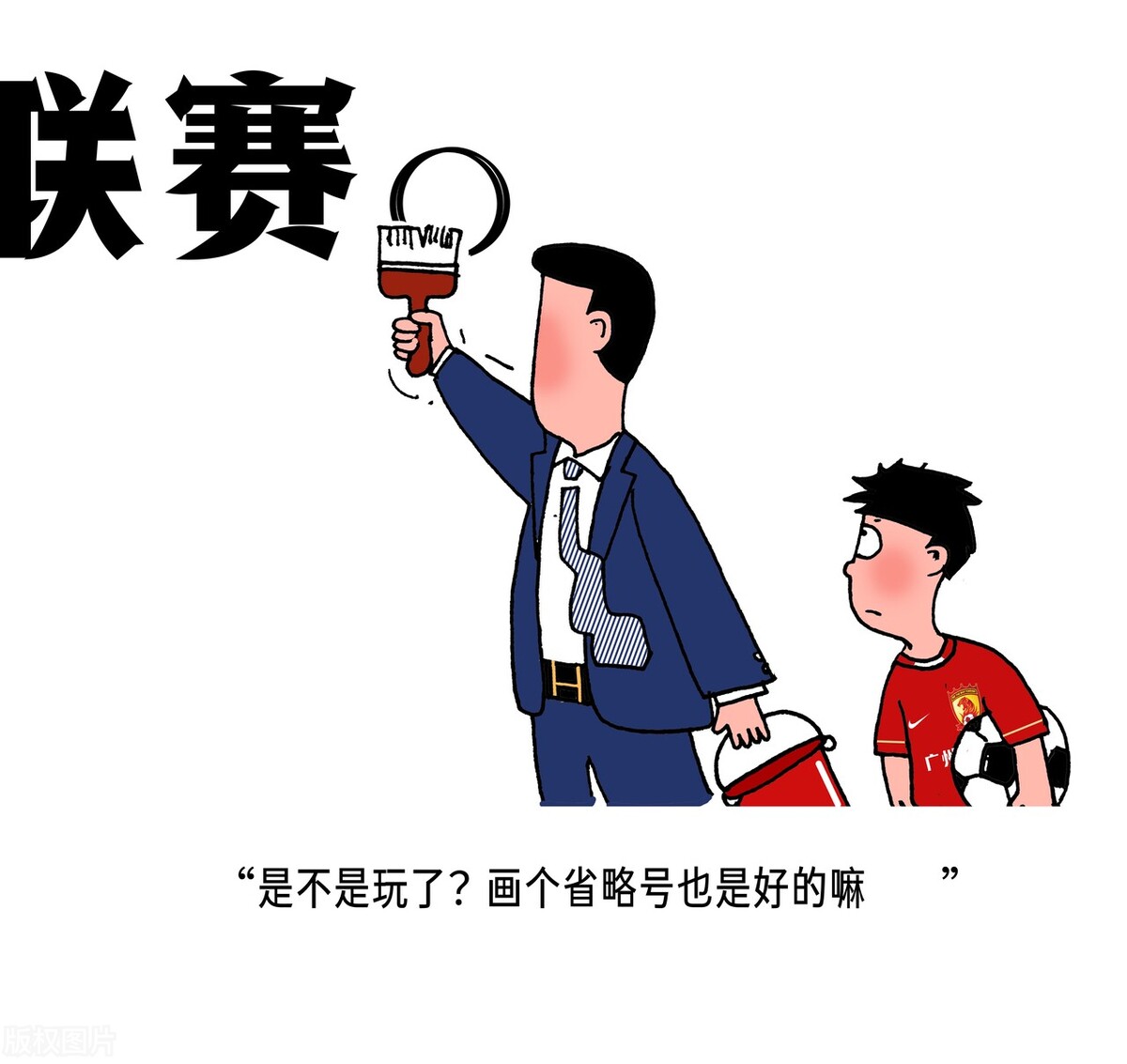 归化球员分配预案提前曝光：高拉特待定，泰山队收获前中超射手王