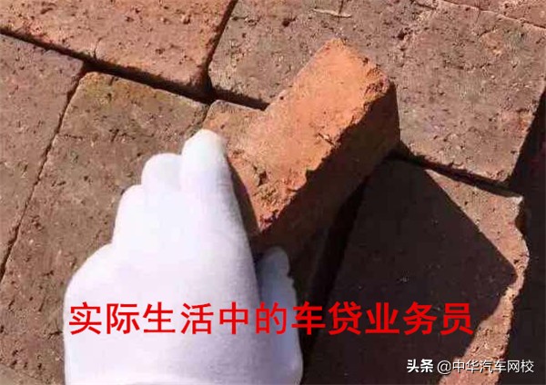 车贷业务员如何做,车贷业务员有哪些