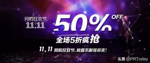 为什么双11是购物节,史上最强双11购物节
