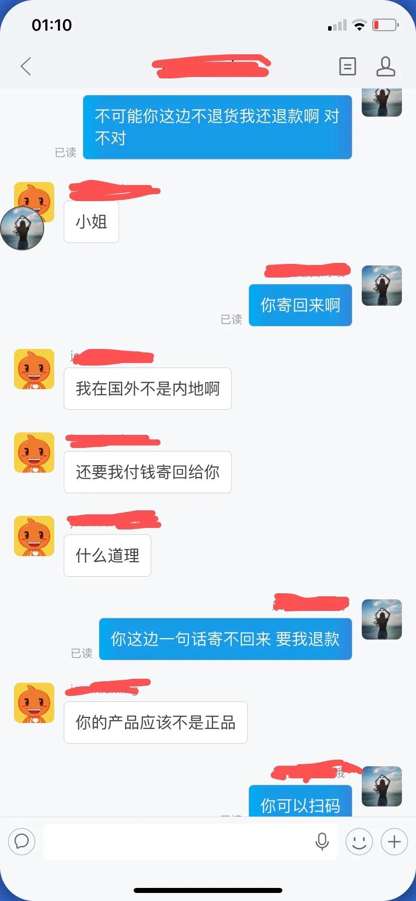 碰到不退货仅退款的买家怎么办,遇到不愿意退款买家咋办