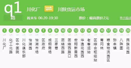 605路公交车啥时候能开,605路最新消息