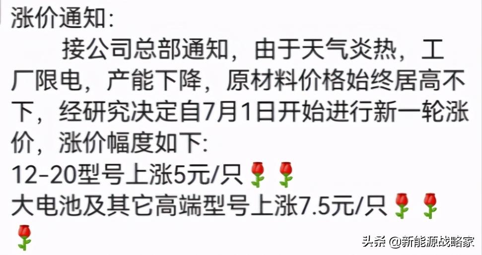目前电动车更换电池多少钱,电动车换电池现在行情多少钱
