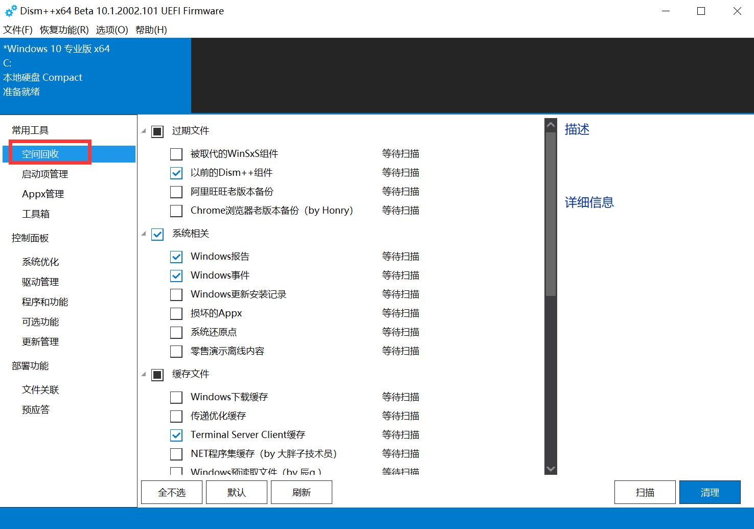 c盘红色满了怎么做系统,c盘红了装不了系统怎么办