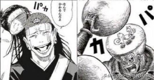 咒术回战漫画讲解最新,咒术回战最新漫画讲解