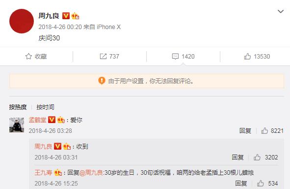 于谦郭德纲20周年相互表白,郭德纲于谦岳云鹏对话