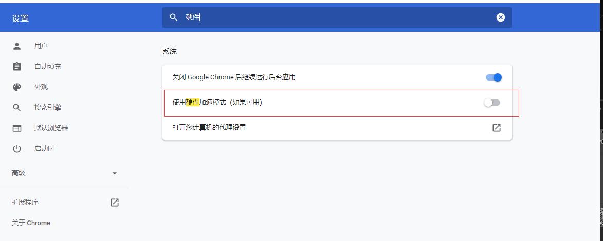 linux谷歌浏览器卡顿,谷歌浏览器卡顿严重解决方法
