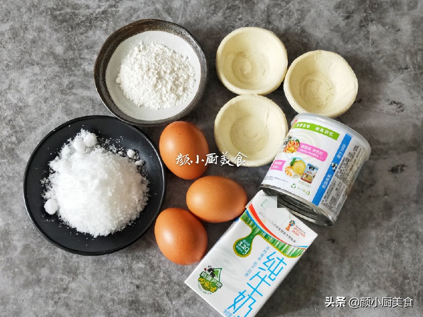 蛋挞液的配方自制蛋挞液,蛋挞液做法儿童