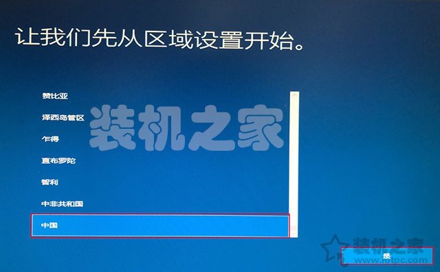 微pe装win10系统详细教程,winpe装win10系统