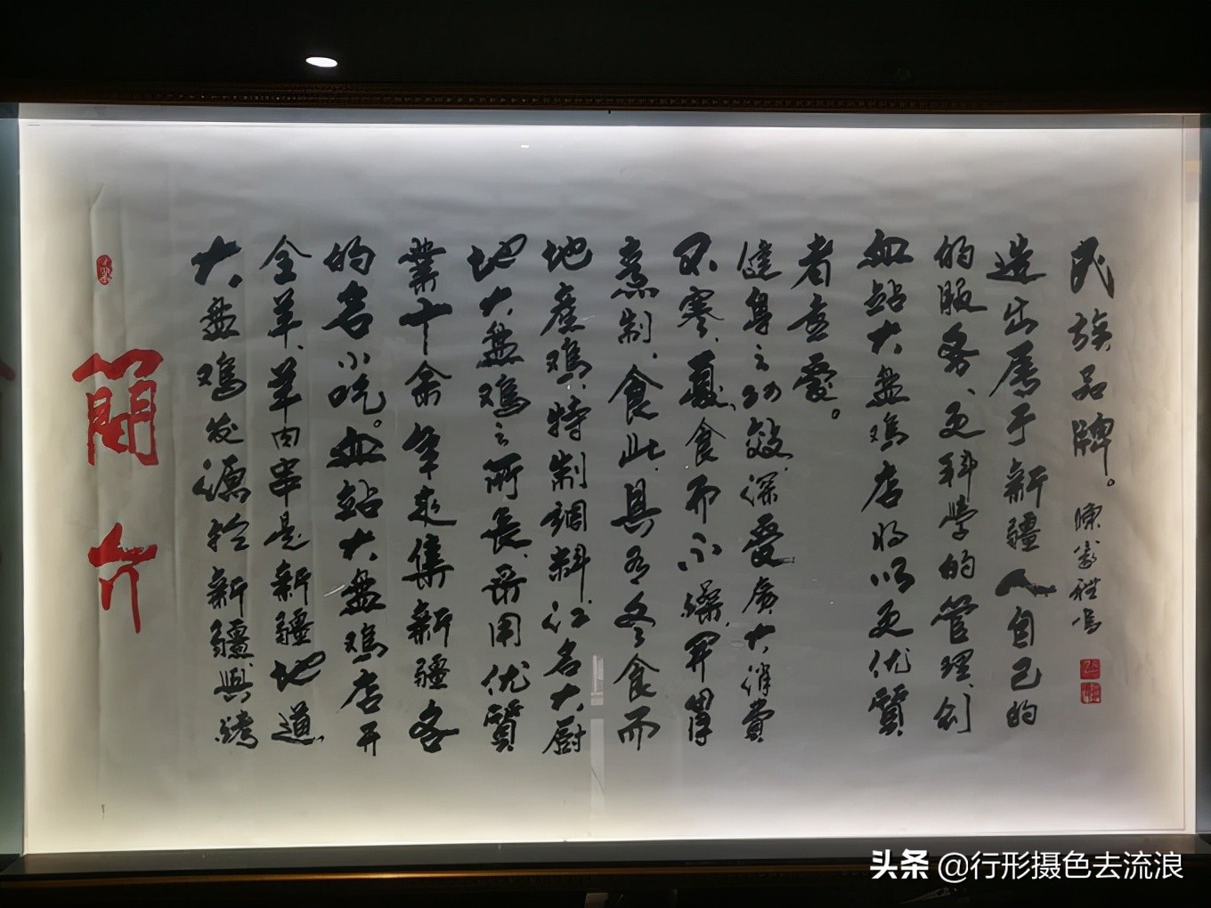 南北疆30天自驾深度游攻略,西行新疆