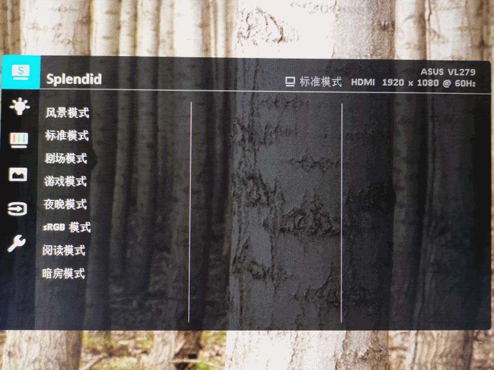 防蓝光模式的显示器,防蓝光无频闪的显示器推荐