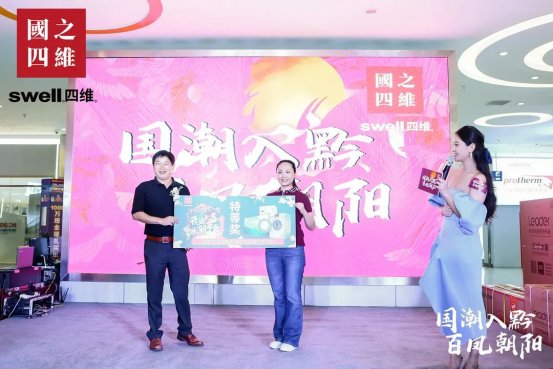 国潮风整体卫浴,四维卫浴完美搭配