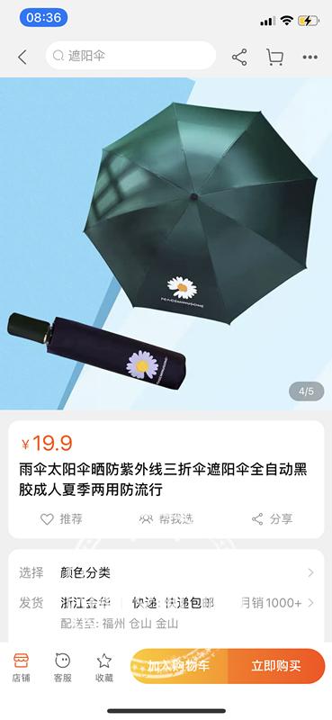 淘宝退换货运费怎么赔付,淘宝包裹破损退货卖家拒绝