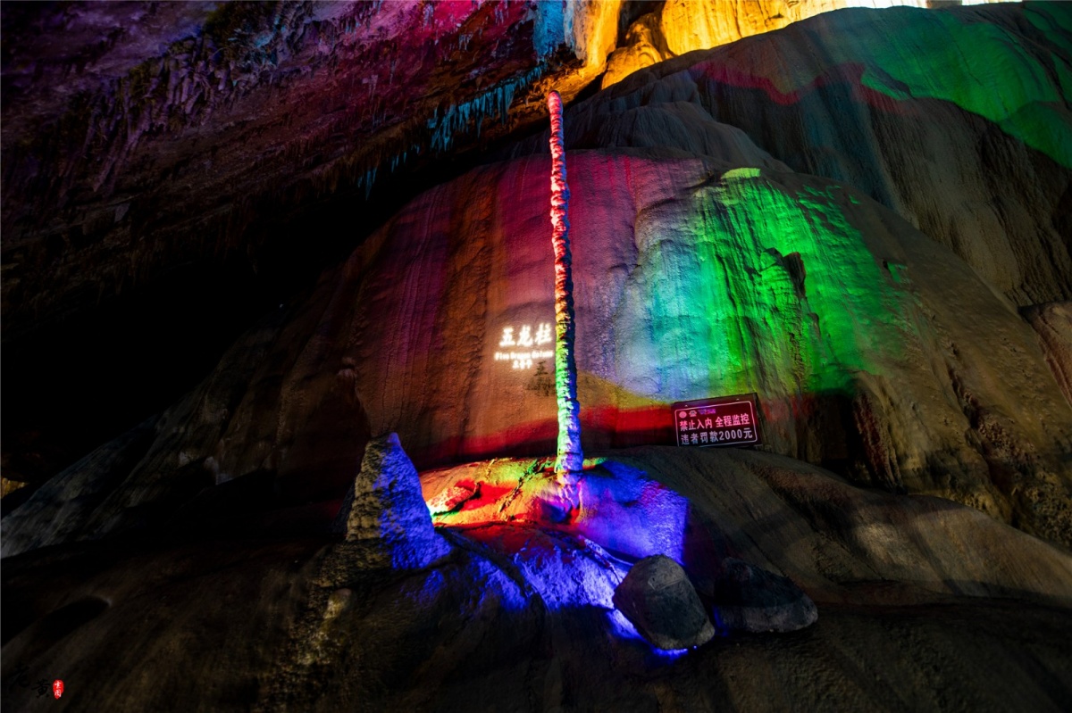 武隆观景芙蓉洞,武隆芙蓉洞探险