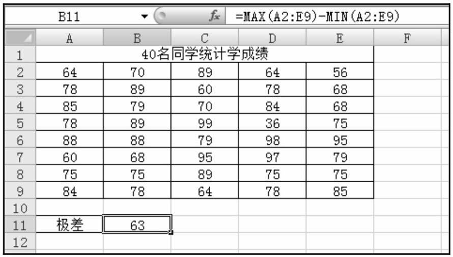 数据的离散程度,数据的离散程度方差视频