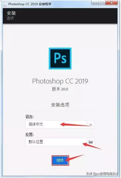 adobephotoshop2023怎么安装,adobephotoshop2017安装教程免费