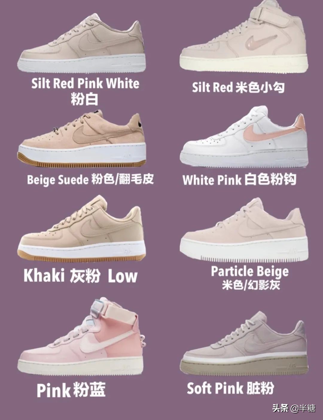 nike的马卡龙多少钱,耐克神仙配色马卡龙