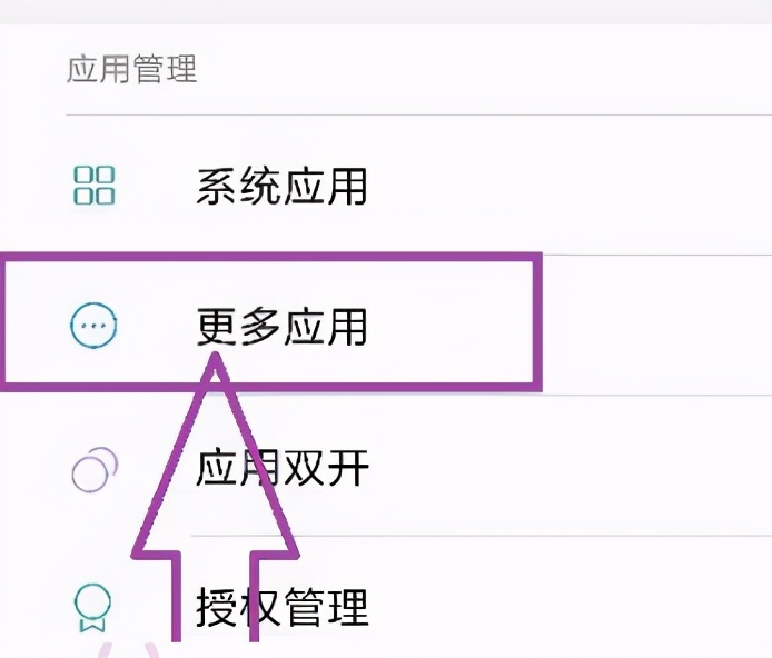 苹果4s如何装旧版微信,iphone4s怎么下载微信老版本