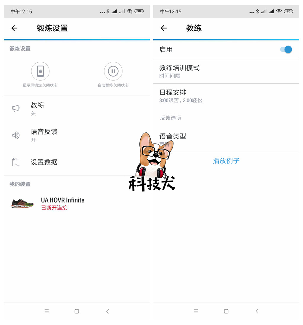 uahovrinfinite跑鞋,uahovrinfinite2芯片跑鞋