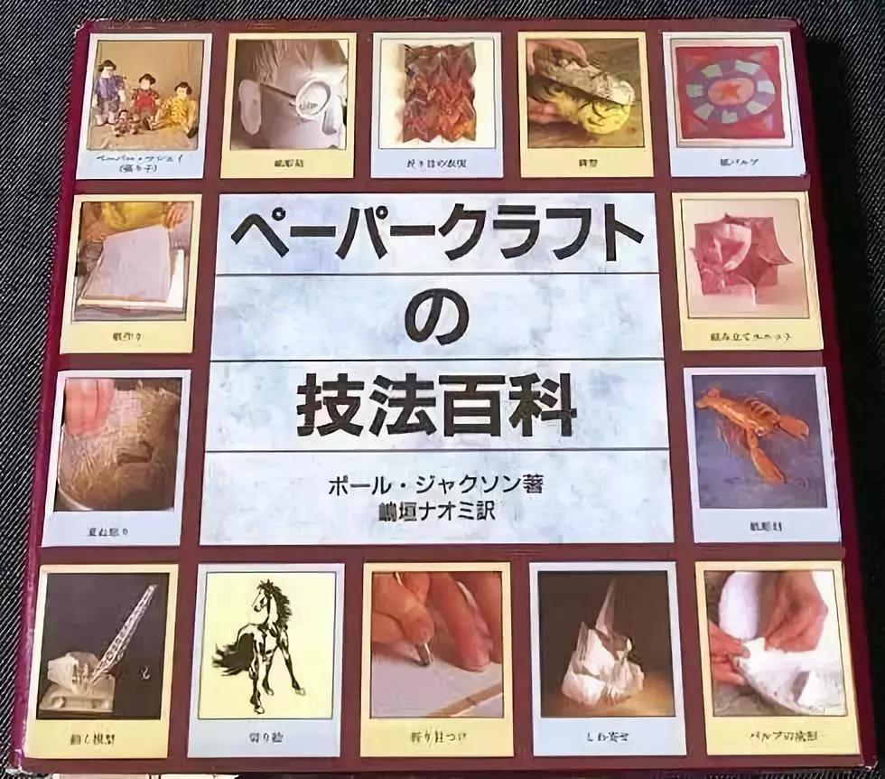 超复杂超高难度折纸教程,有史以来最实用的折纸