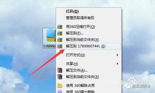 压缩文件打不开解决方法,压缩文件拖到桌面怎么打不开