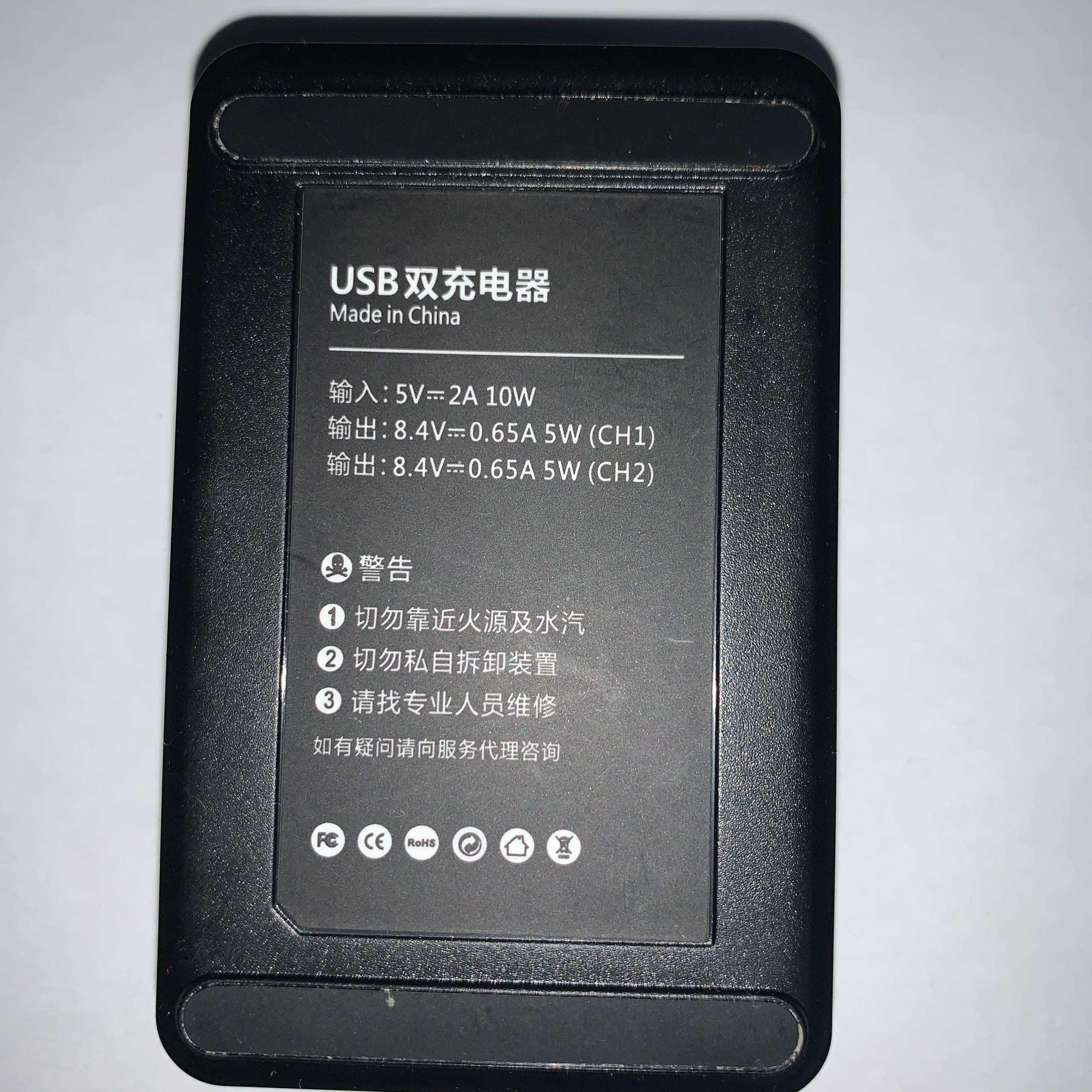 绿巨能np-fz100电池,绿巨能np-fw50相机电池