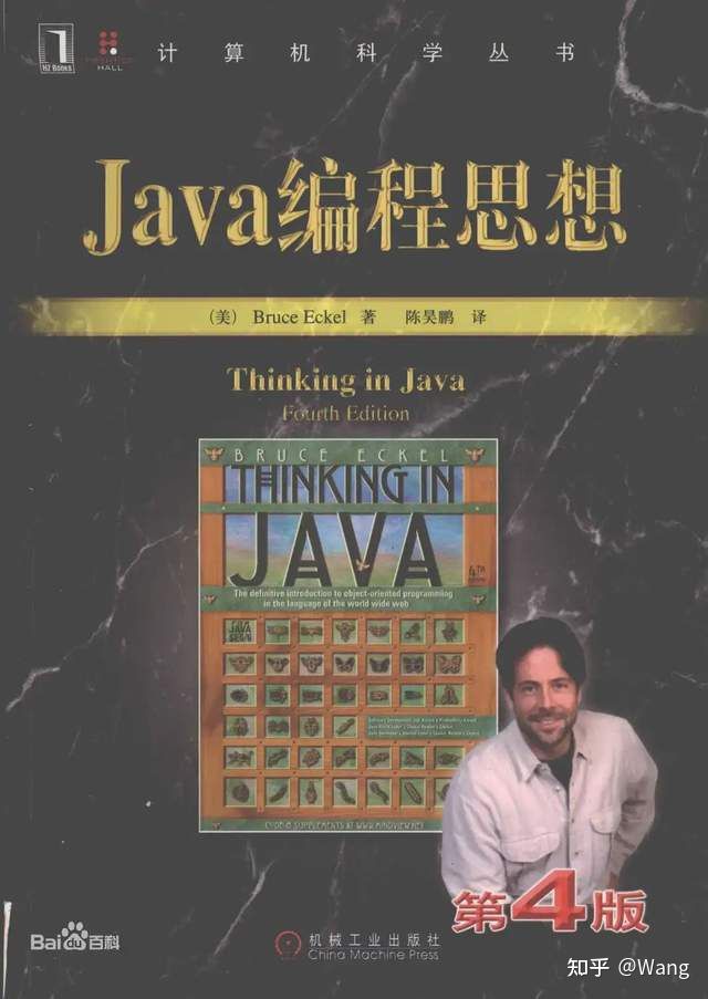 自学计算机看哪些书好,计算机编程哪几本书好