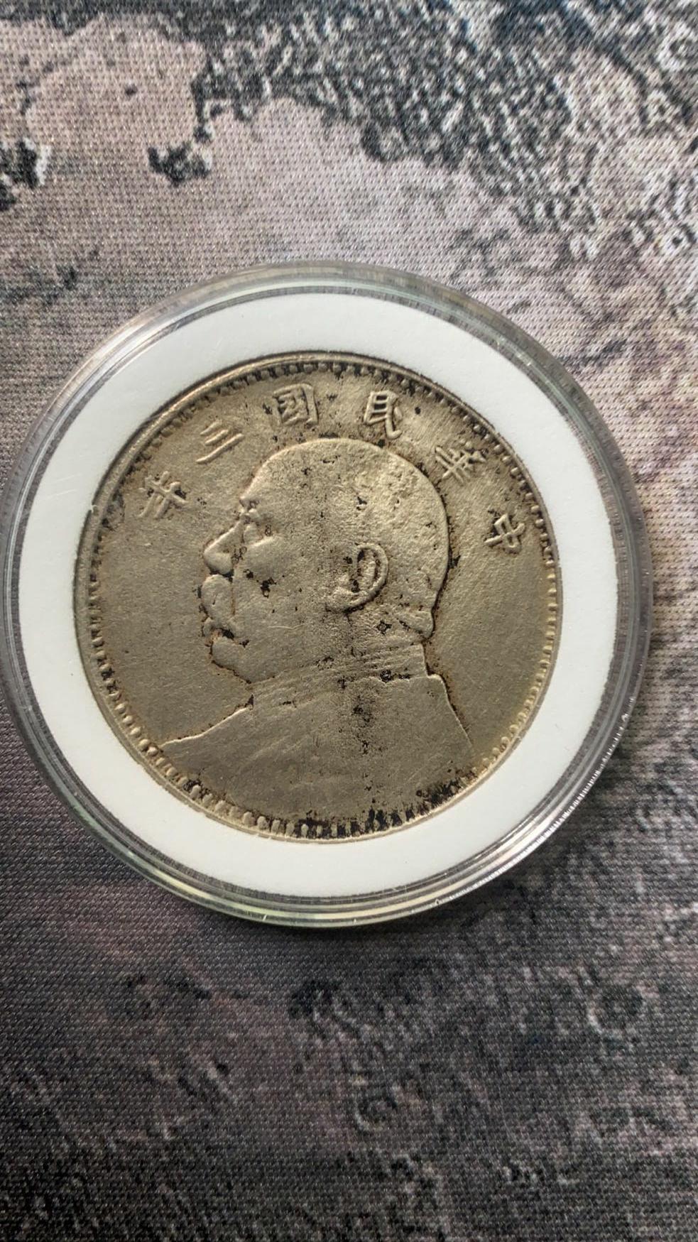 孙小头银币半圆图片,孙小头北洋银币价格表