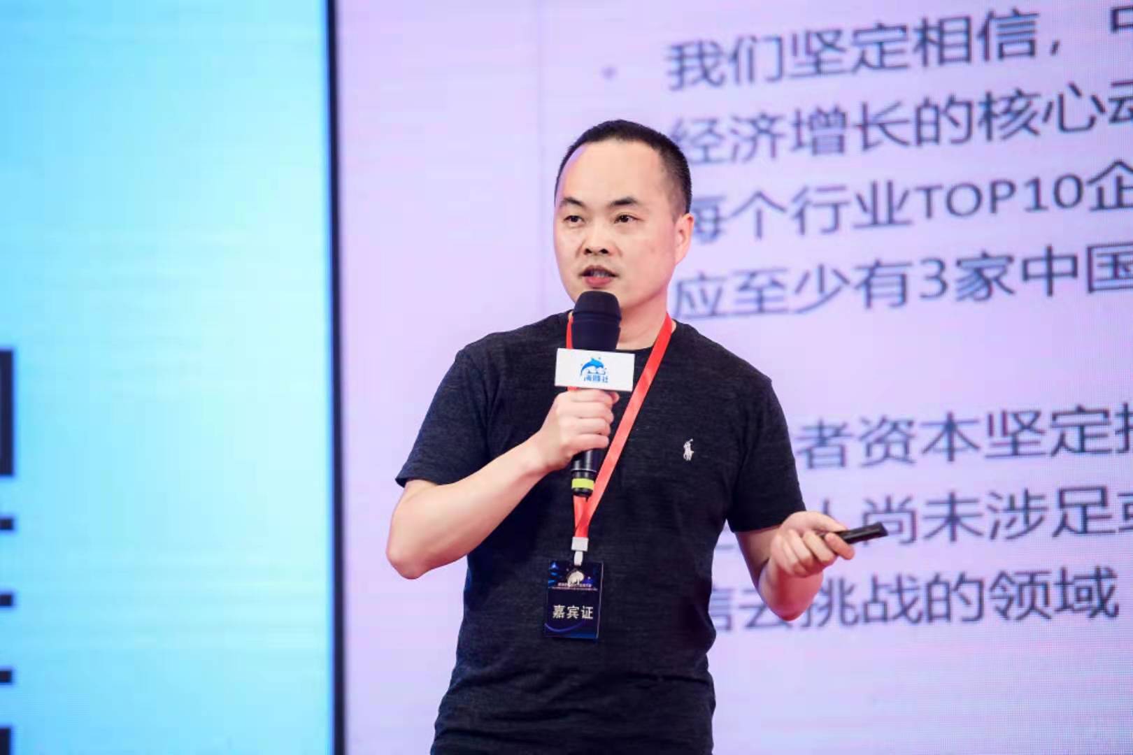 挑战者资本周华：投资人到底该不该介入被投项目的业务？