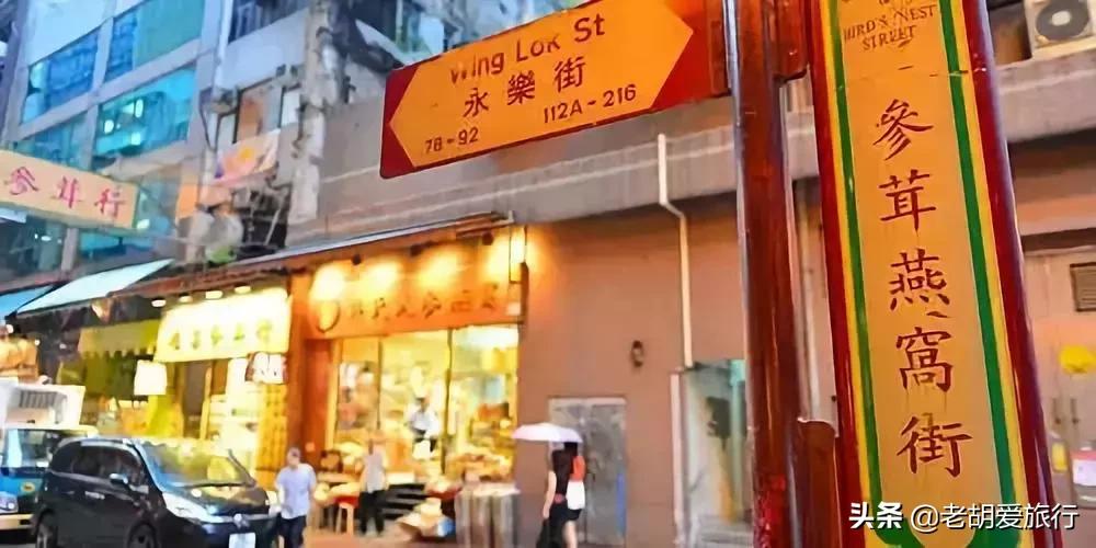 香港扫货旅游攻略,香港最新旅游攻略