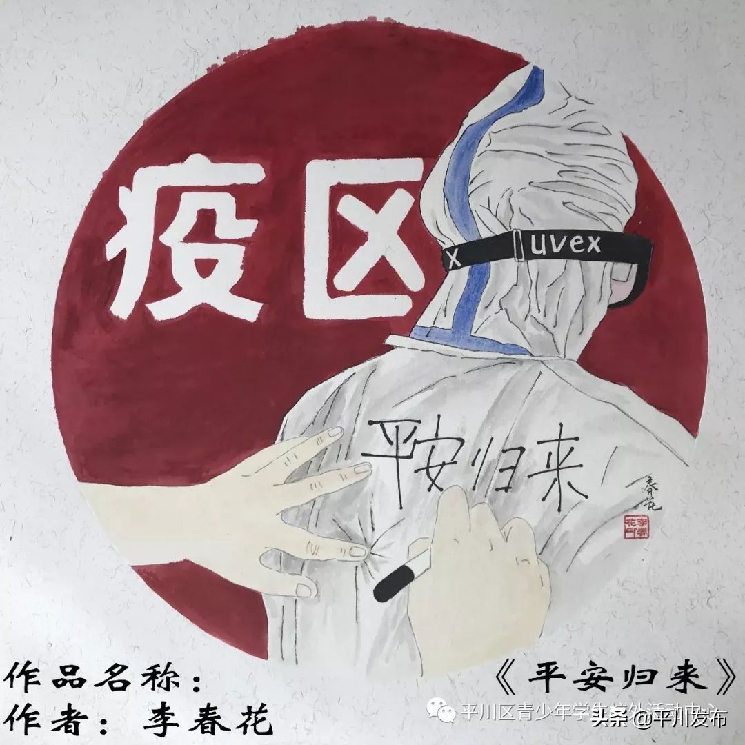 小手拉大手共筑疫情防线征文,大手拉小手同心战疫情征文