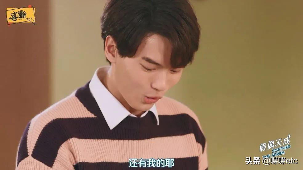 一集上瘾，这部9.2分腐剧甜到上头！