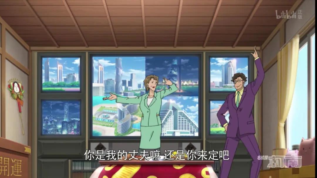 柯南第1054集微笑之乡的阴谋,名侦探柯南第900集陷入绝望的柯南