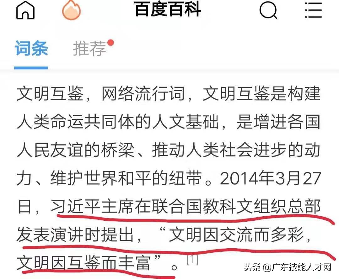 2019十大流行语新词语你知道几个,2019-2022十大流行语