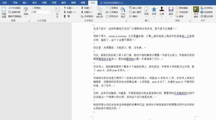 不为人知的电脑黑科技,7款口碑爆棚的电脑黑科技神器