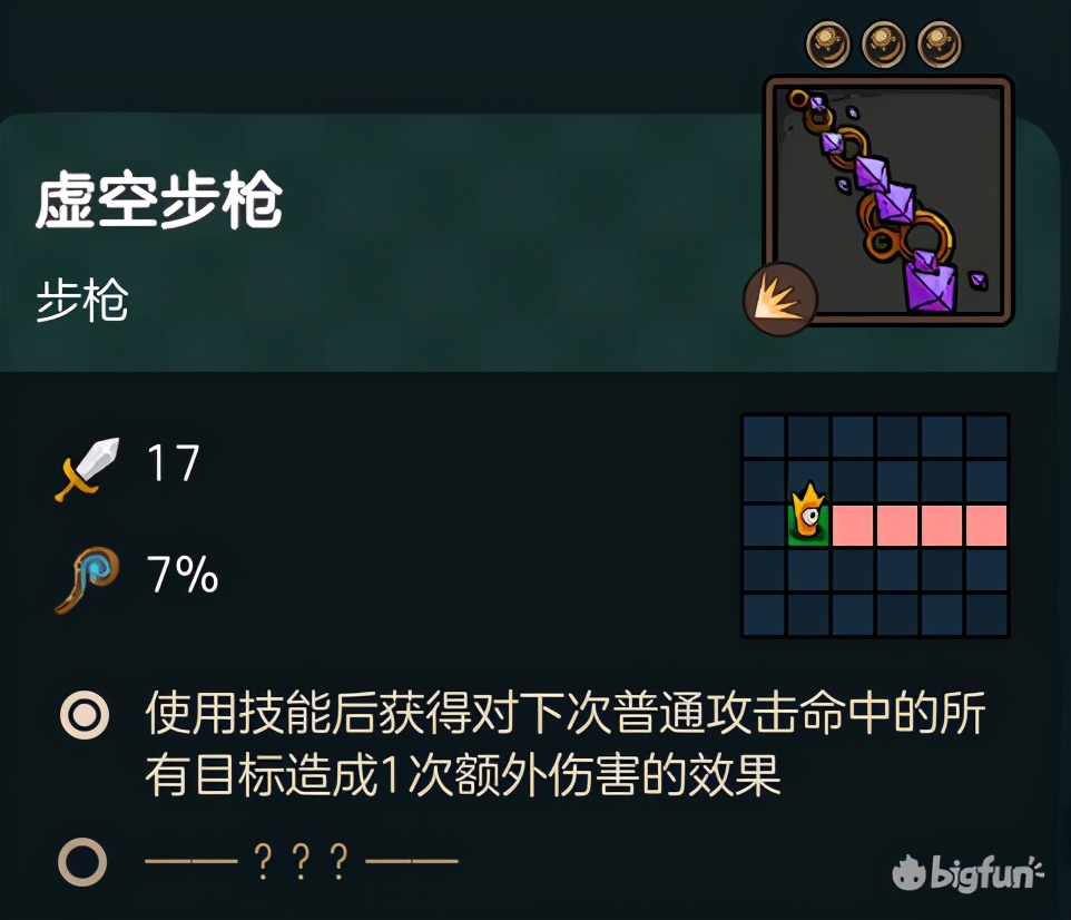 不可思议的皇冠配置,不思议的皇冠最新消息