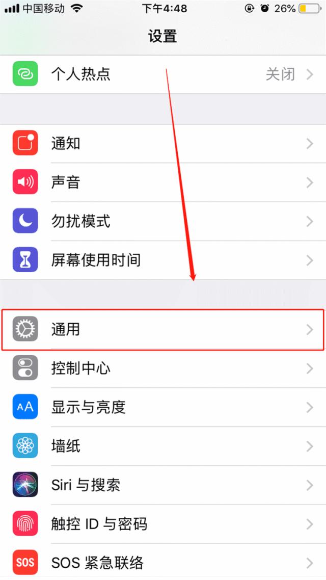 iphone卡顿反应慢怎么办解决方法,iphone卡顿退出是什么原因