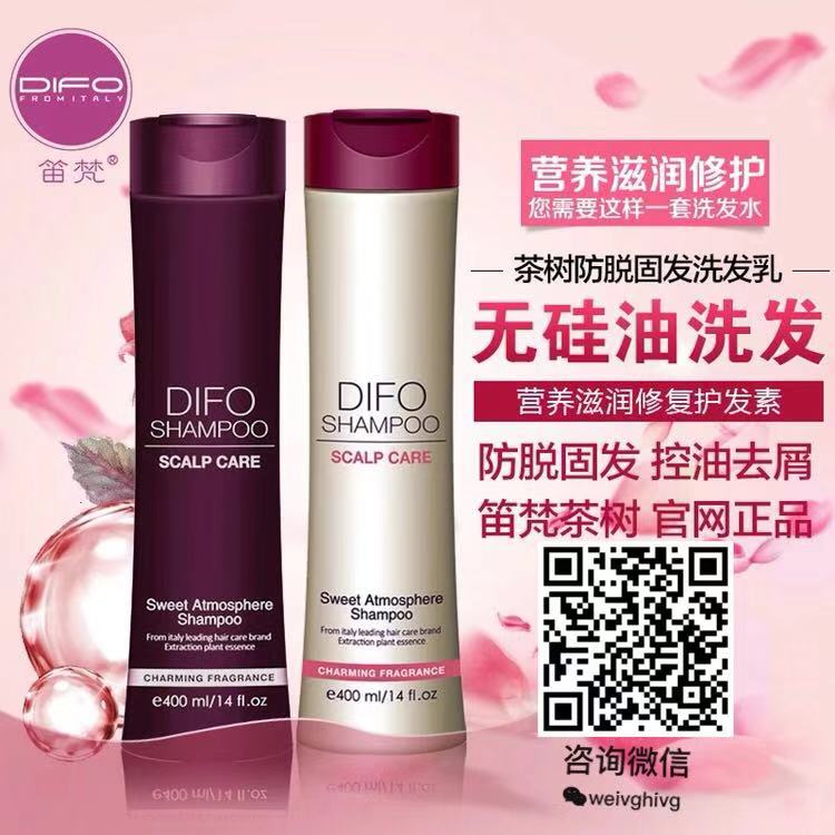 笛梵洗发水的成分有哪些,梵诗笛洗发水到底好不好用