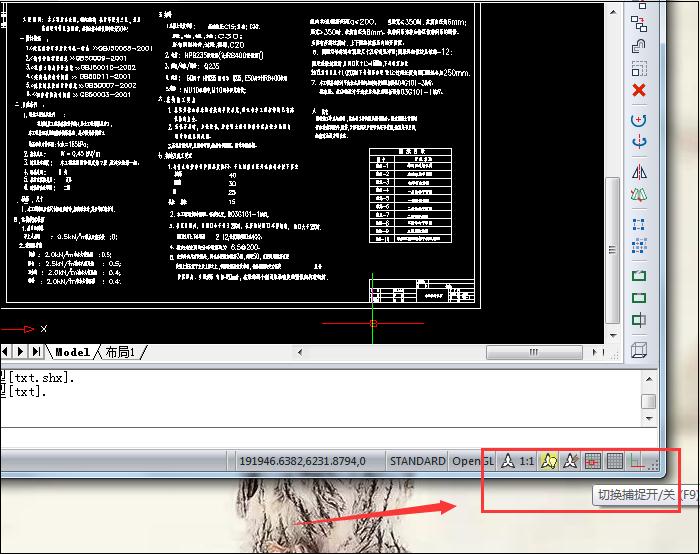 cad操作时鼠标老是晃动是怎么回事,为什么cad鼠标一直闪烁