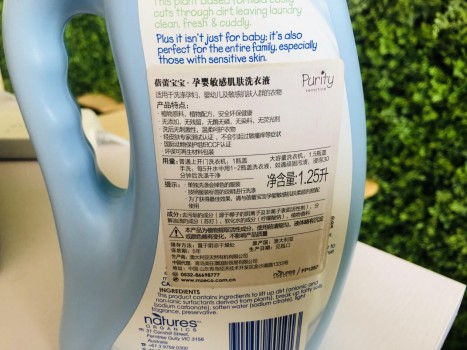 除螨持久去污防静电婴幼儿洗衣液,防静电除菌除螨除污留香洗衣液