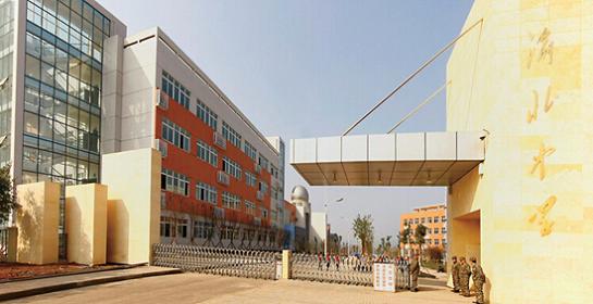 重庆渝北中学初中部招生条件,重庆渝北暨华中学高考的排名