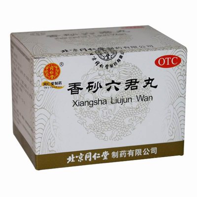 香砂六君丸健脾丸合用,香砂六君丸补中益气丸区别