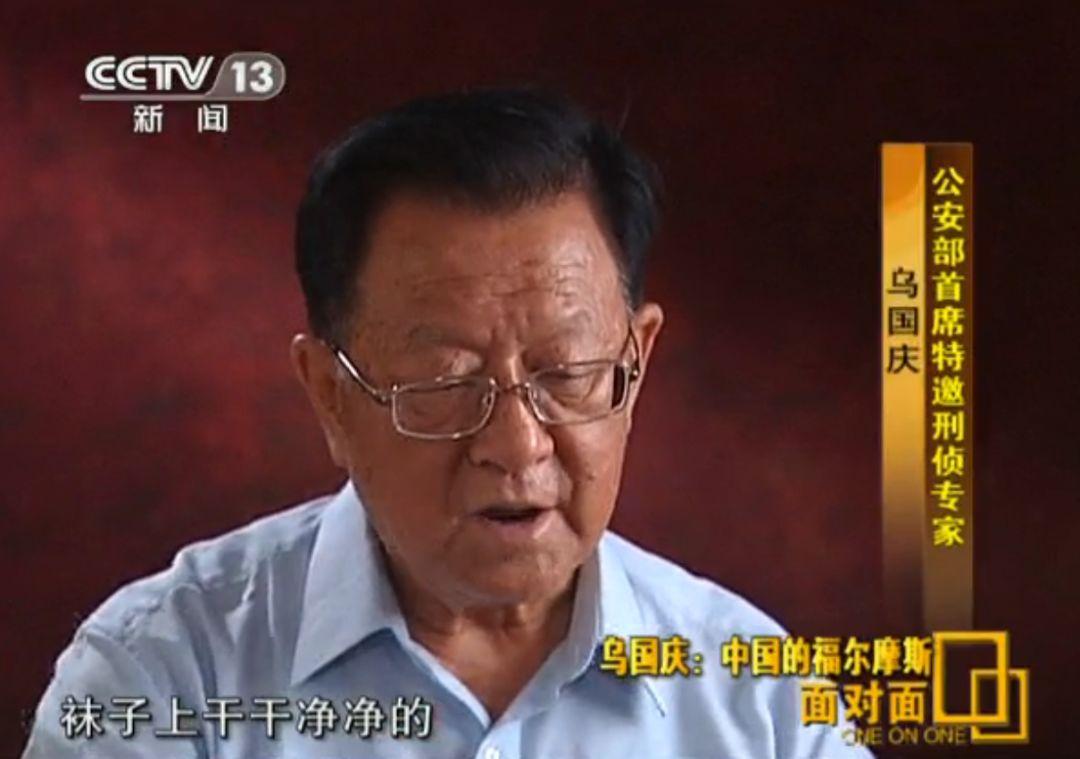 他曾靠一包咸菜侦破*门惨灭**案，*加爵马**、周克华都因他落网