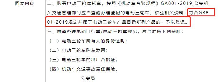 能上牌上路！3款封闭式电动三轮车，续航超100km，载人拉货都可以
