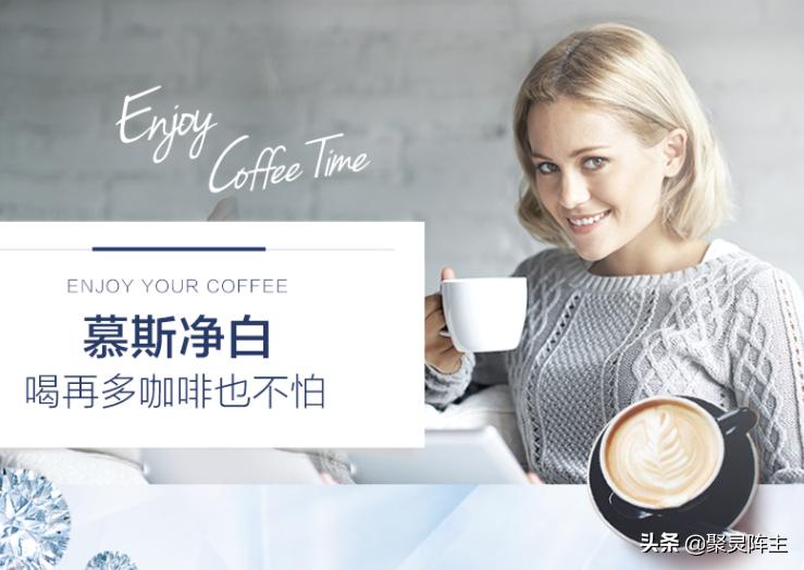 佳洁士适合什么牙齿,牙齿美白佳洁士亮白