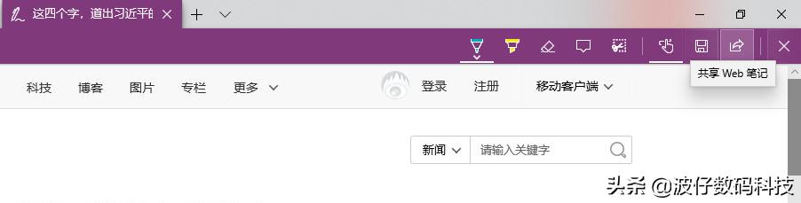 windows10和edge浏览器怎么用,如何升级windows10的edge浏览器