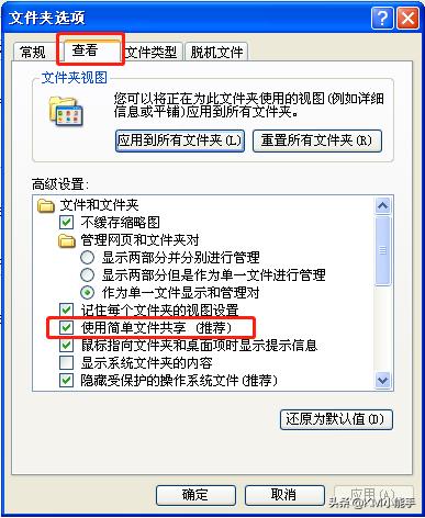 xp与win7/win10的打印共享设置
